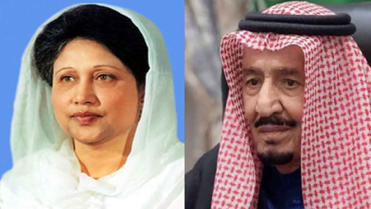 খালেদা জিয়ার মৃত্যুতে সৌদি বাদশাহর শোক