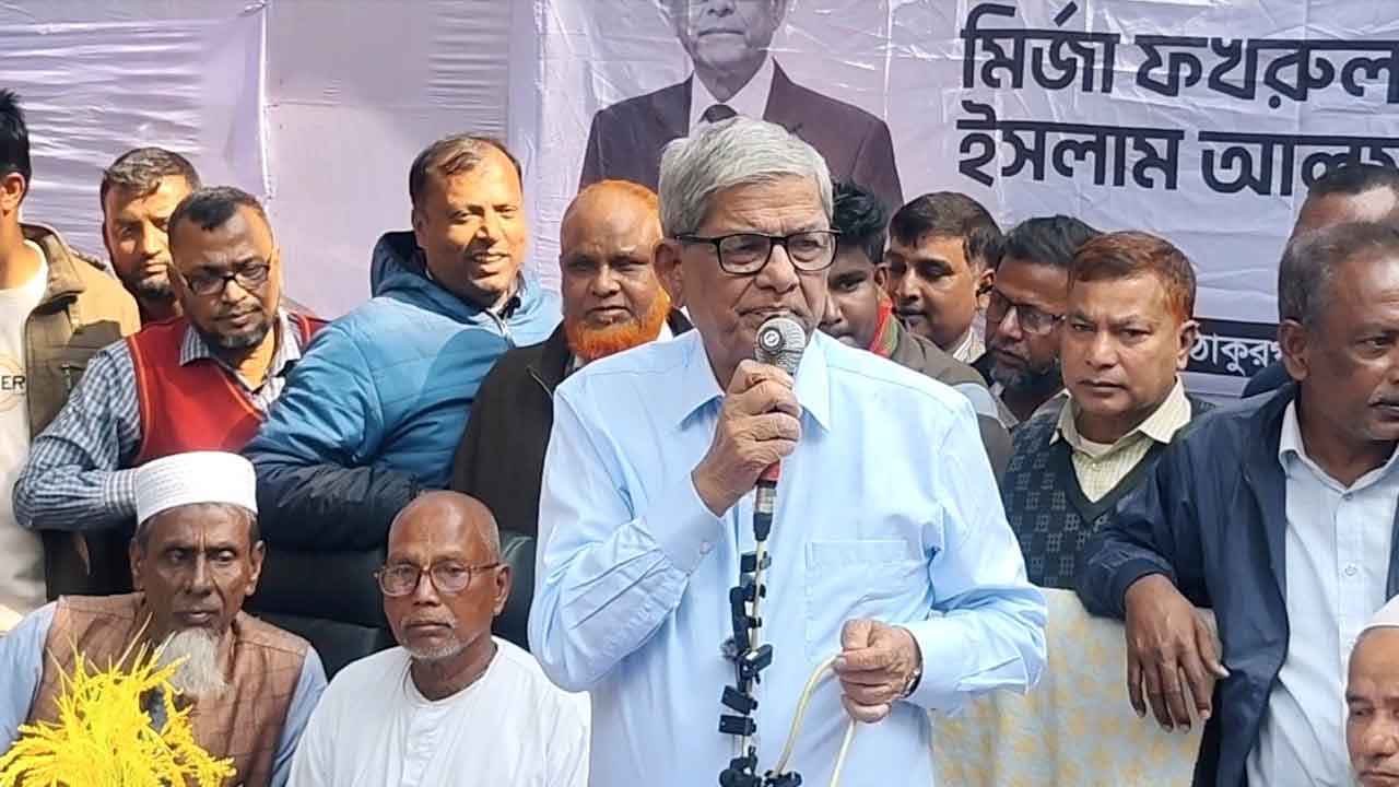 জামায়াত মুক্তিযুদ্ধের সময় পাকিস্তানিদের পক্ষে ছিল: মির্জা ফখরুল