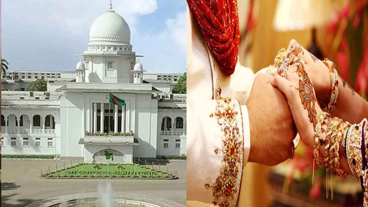 সালিশি কাউন্সিলের অনুমতি ছাড়া দ্বিতীয় বিয়ে নয়: হাইকোর্ট