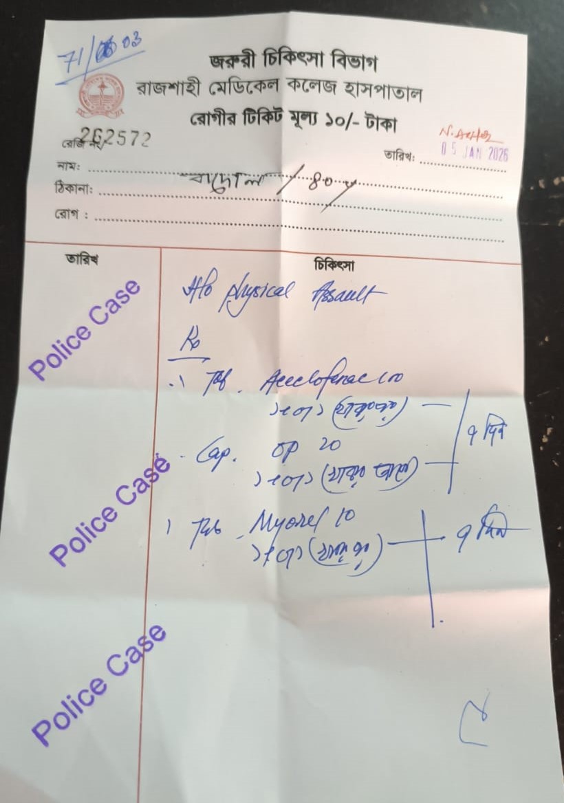 Medical_Emergency_Ticket