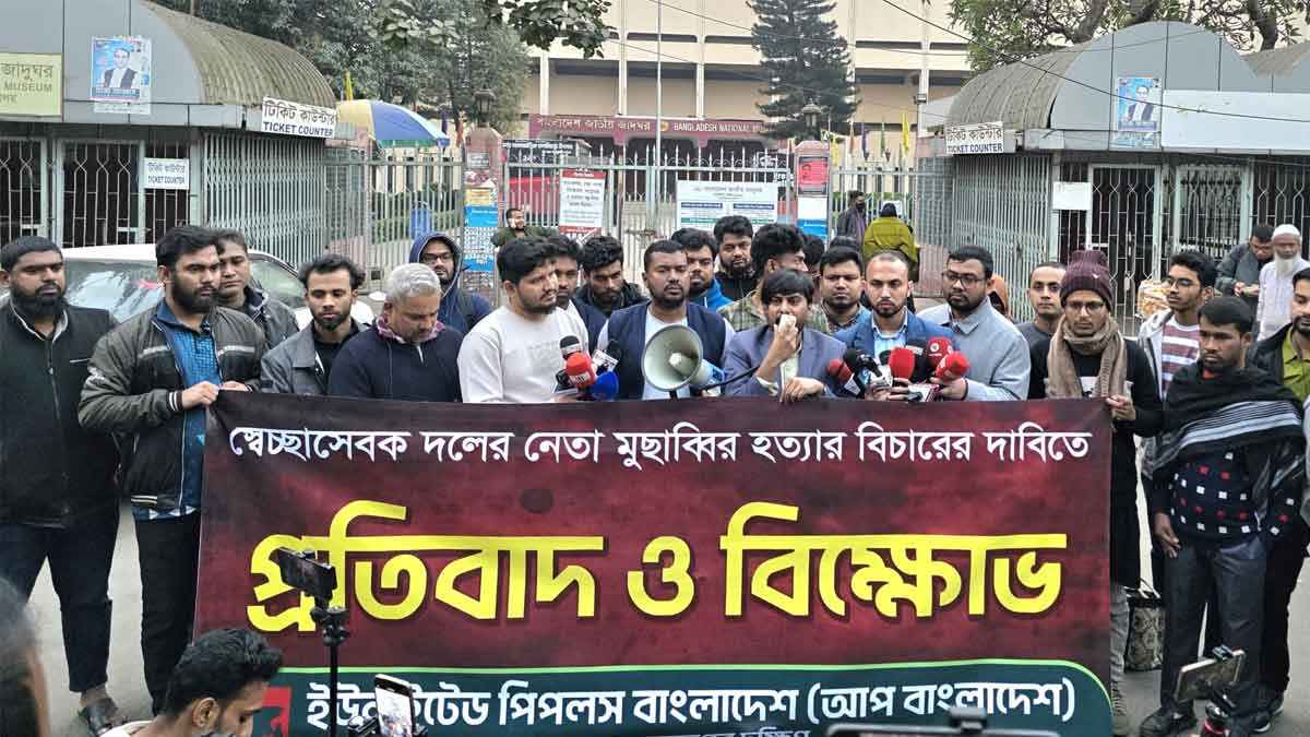 ‘একটি চক্র বাংলাদেশকে ব্যর্থ রাষ্ট্রে পরিণত করার ষড়যন্ত্রে লিপ্ত’