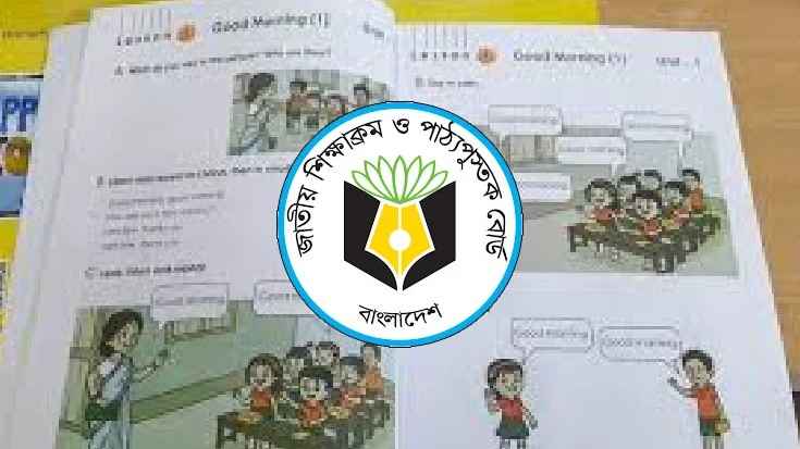 প্রাথমিক শিক্ষার মূল্যায়ন পদ্ধতিতে আসছে বড় পরিবর্তন