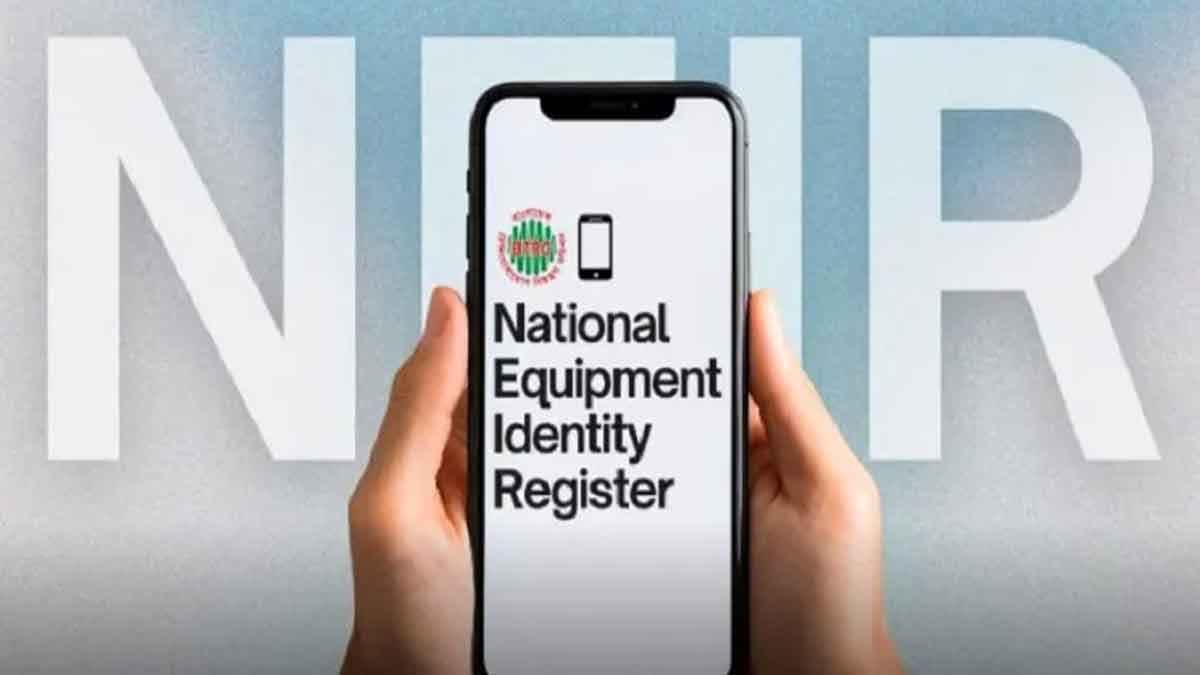 এনইআইআর সেবা নিয়ে বিটিআরসির সতর্কবার্তা