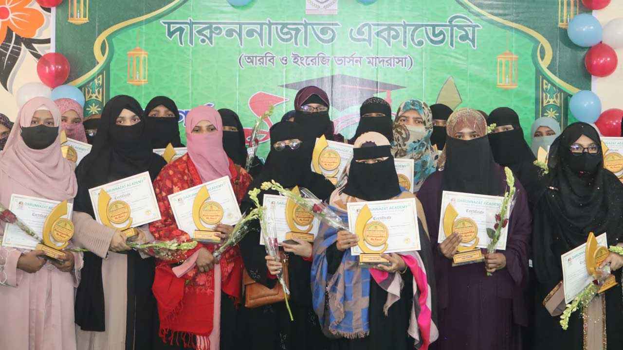 দারুননাজাত একাডেমি ‘রত্নগর্ভা মা অ্যাওয়ার্ড’ পেলেন ৩৩ নারী