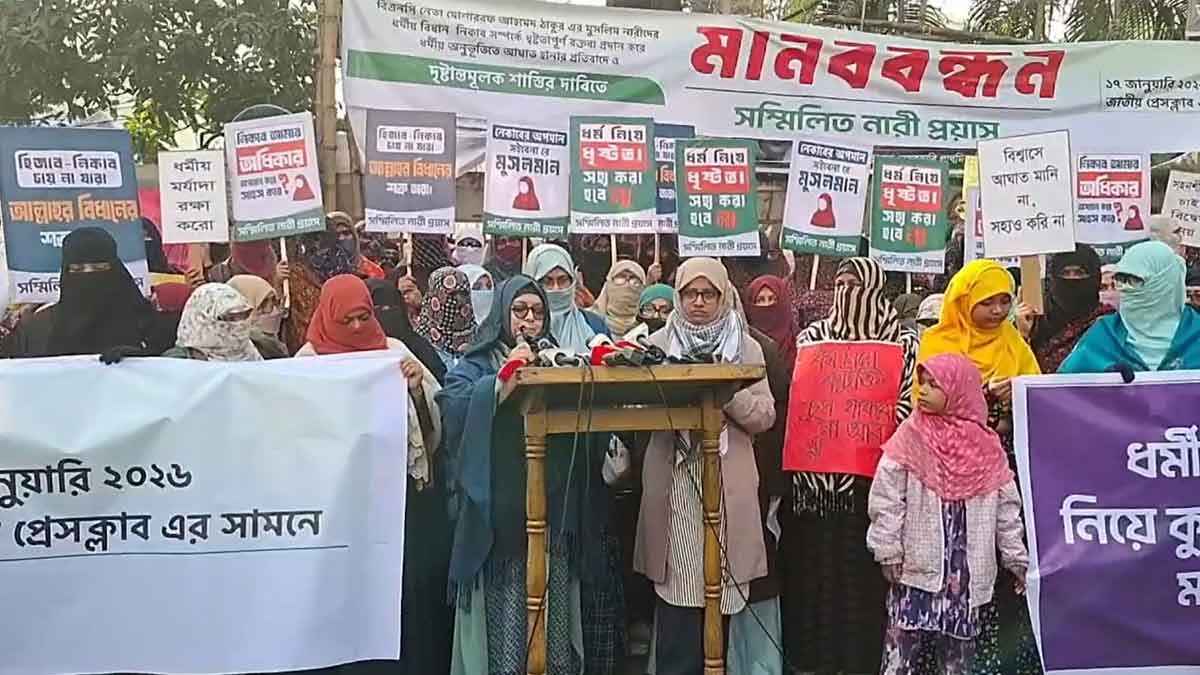 বিএনপি নেতার নিকাব নিয়ে ধৃষ্টতাপূর্ণ মন্তব্যের প্রতিবাদে মানববন্ধন
