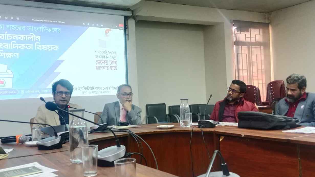 রাষ্ট্র সংস্কারে সাংবাদিকদের সহায়তা চাইলেন পিআইবি মহাপরিচালক