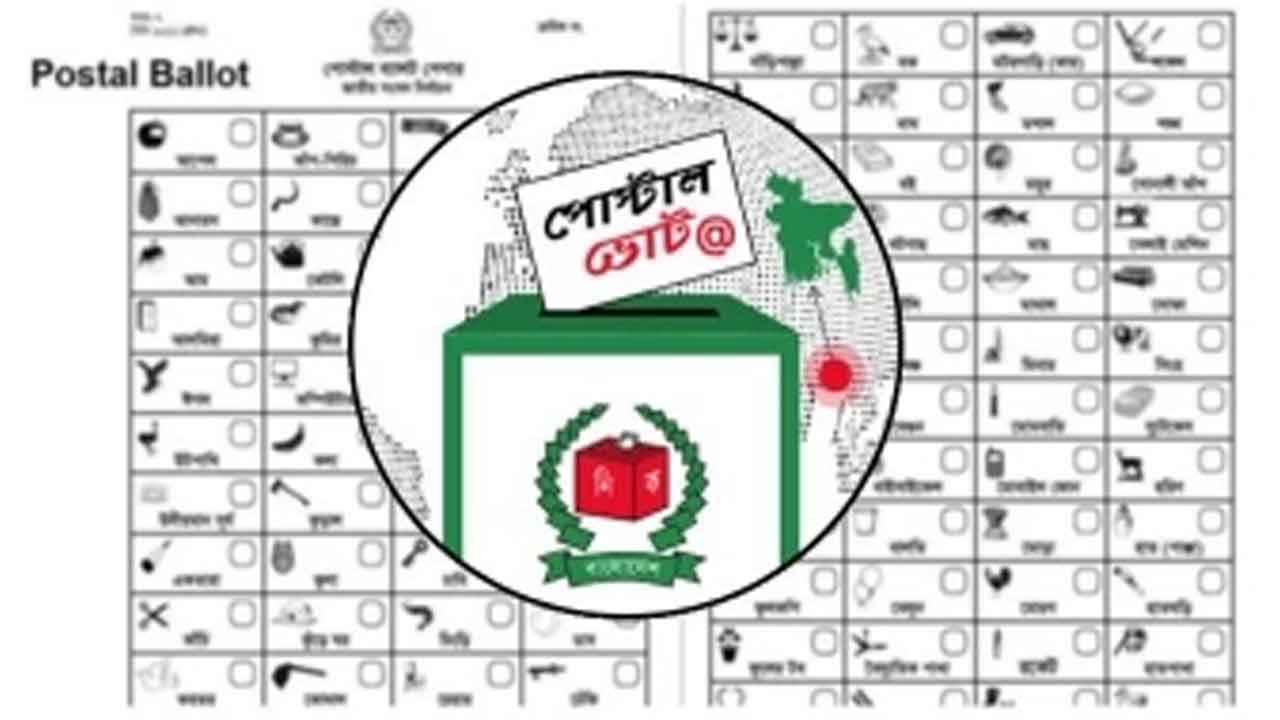প্রায় ১ লাখ ৪০ হাজার প্রবাসীর পোস্টাল ব্যালট এলো দেশে