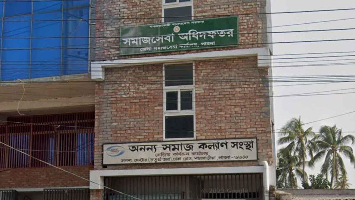 অনন্য’র বিরুদ্ধে ব্যবস্থা নেওয়ার সরকারি আদেশও মানছে না পাবনা সমাজসেবা