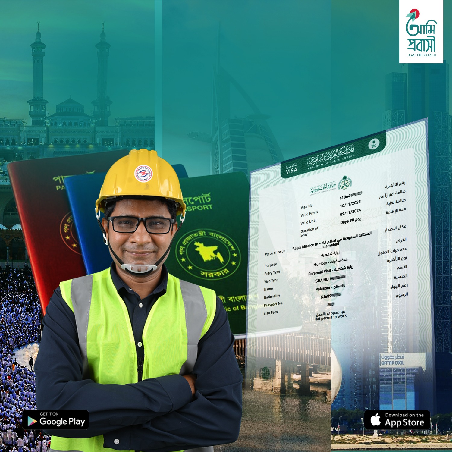 Photo_Visa_Verification