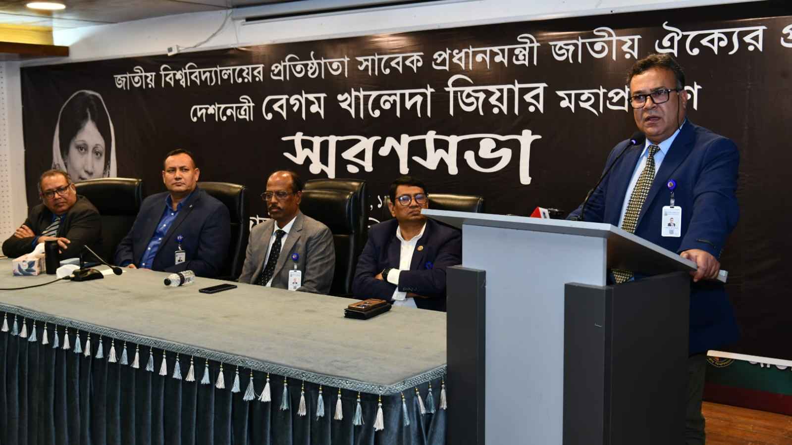 ।।‘খালেদা জিয়া ছিলেন বাংলাদেশের স্বাধীনতা ও সার্বভৌমত্বের প্রতীক’