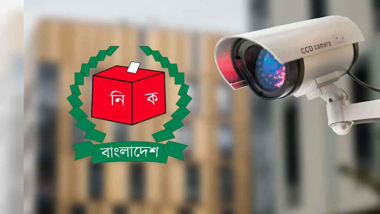 Polling station cctv camera