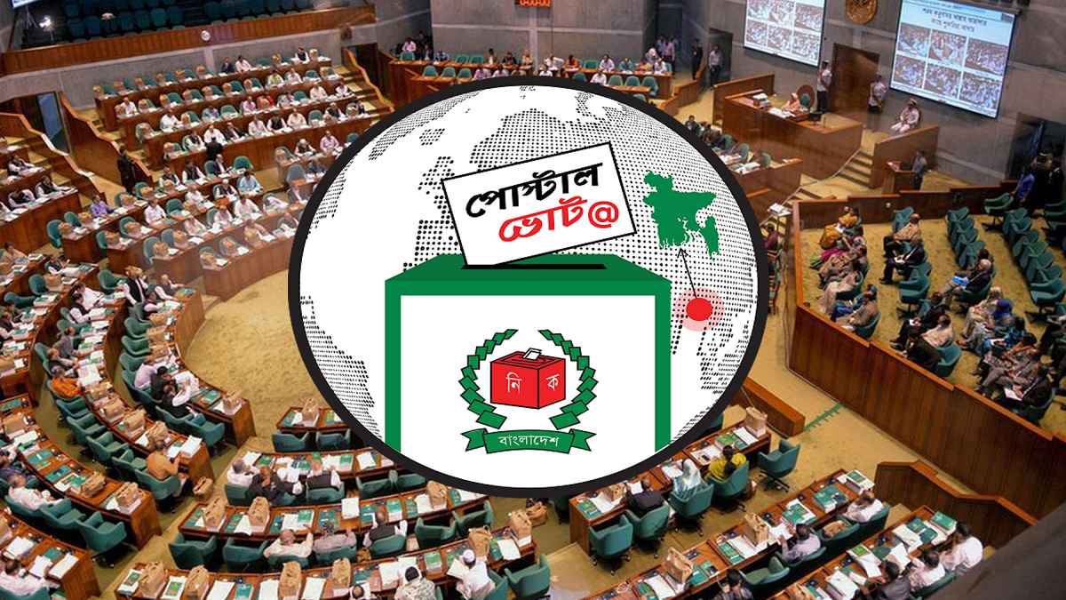 Postal_Vote_dhakamail