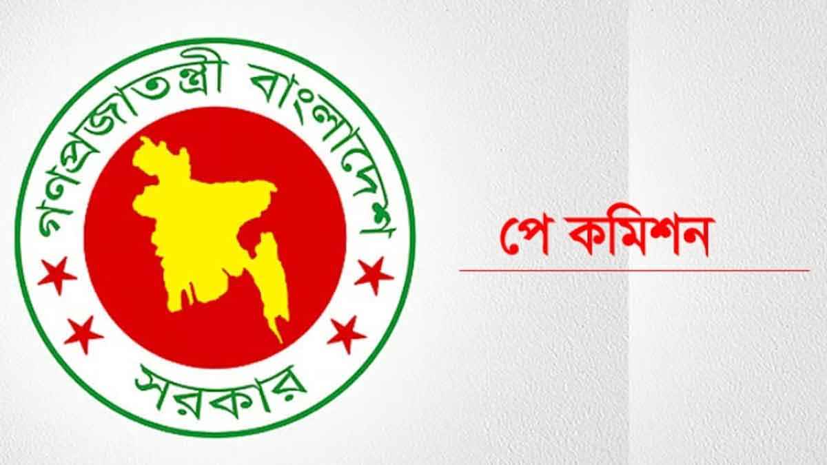 সরকারি চাকরিজীবীরা পাচ্ছেন মহার্ঘ ভাতা: কারা কত শতাংশ?