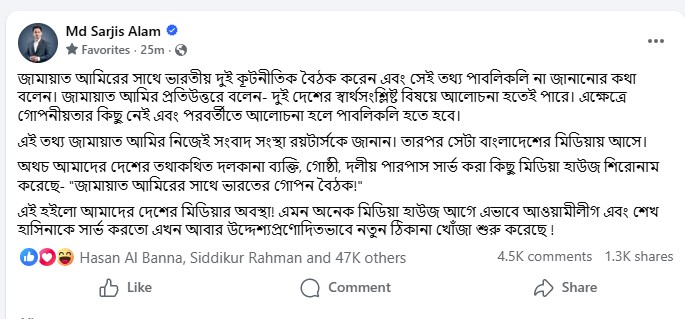 Screenshot_2026-01-01_104710