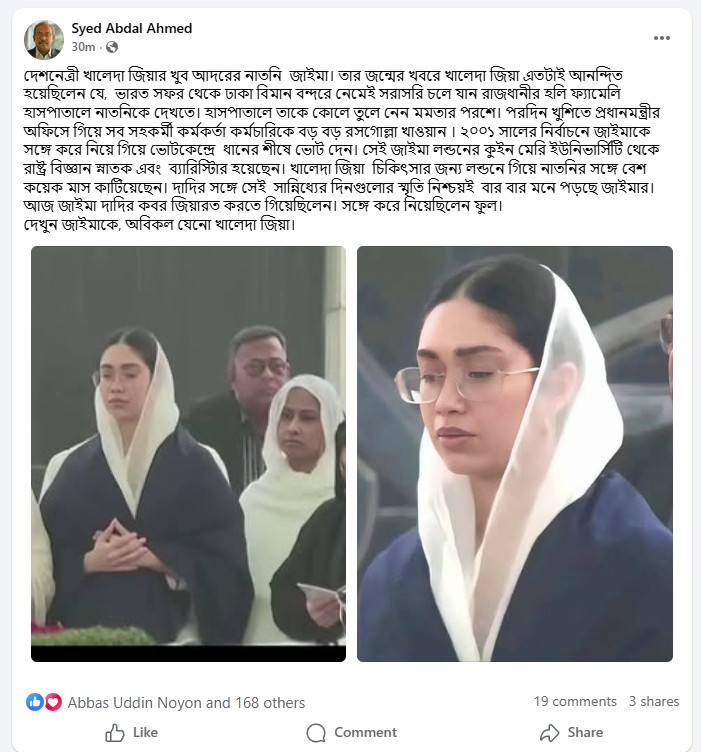 Screenshot_2026-01-02_160726 Screenshot_2026-01-02_160726