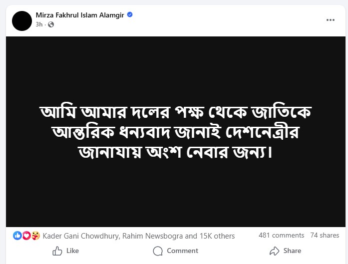 Screenshot_2026-01-02_185223