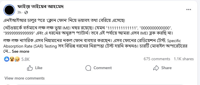 Screenshot_2026-01-03_001042 Screenshot_2026-01-03_001042