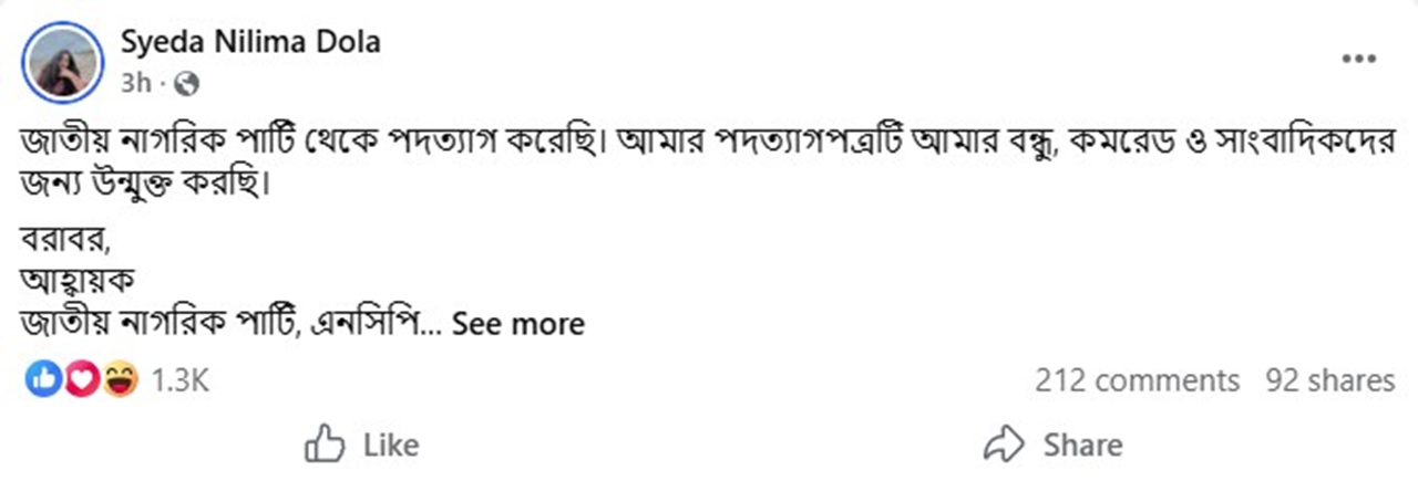 Screenshot_2026-01-03_184132