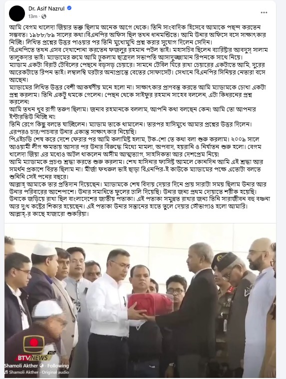 Screenshot_2026-01-09_120805