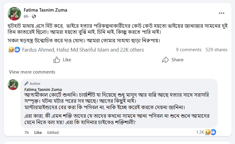 Screenshot_2026-01-15_073756