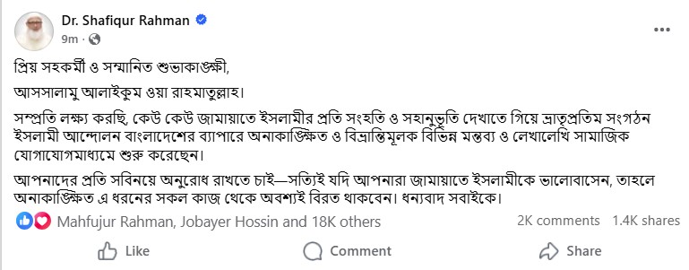 Screenshot_2026-01-15_122457