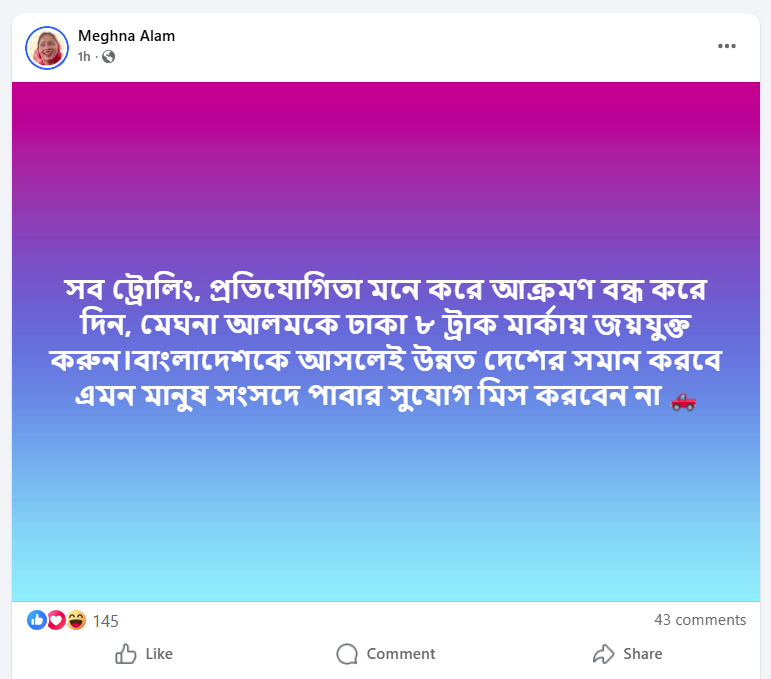 Screenshot_2026-01-16_063711