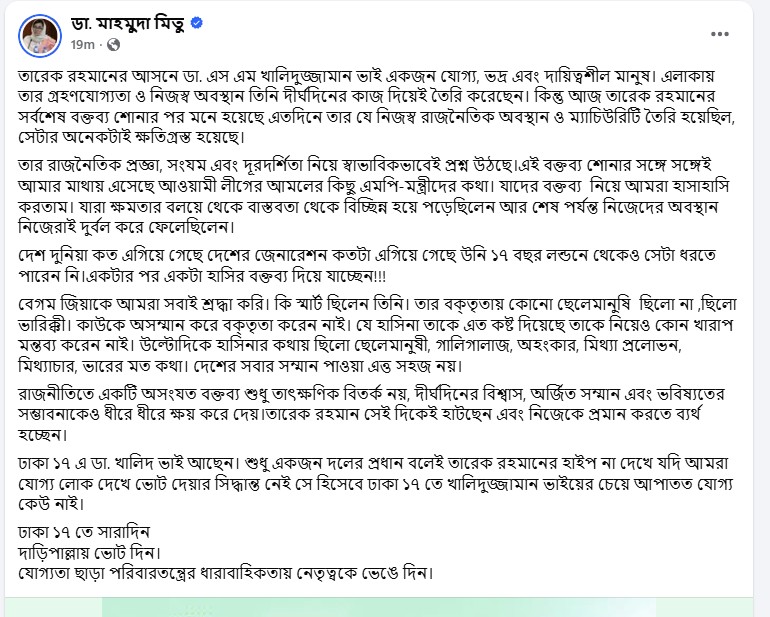 Screenshot_2026-01-23_123702