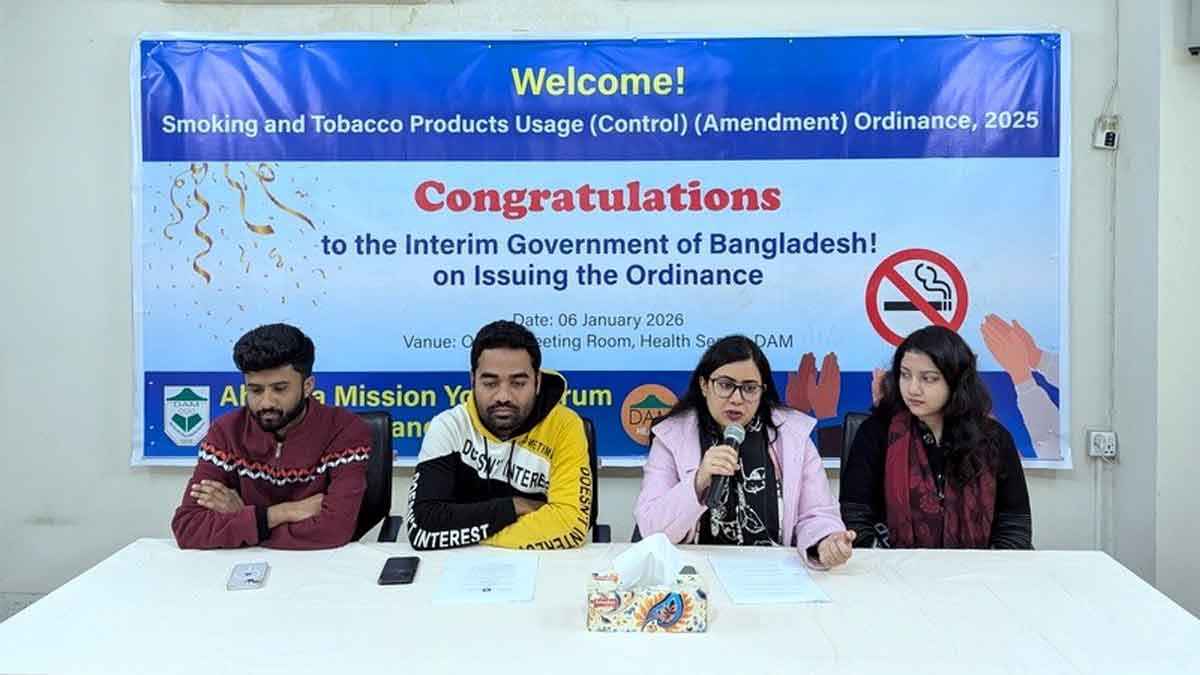 তামাক নিয়ন্ত্রণ অধ্যাদেশকে স্বাগত জানালো আহছানিয়া মিশন ইয়ুথ ফোরাম