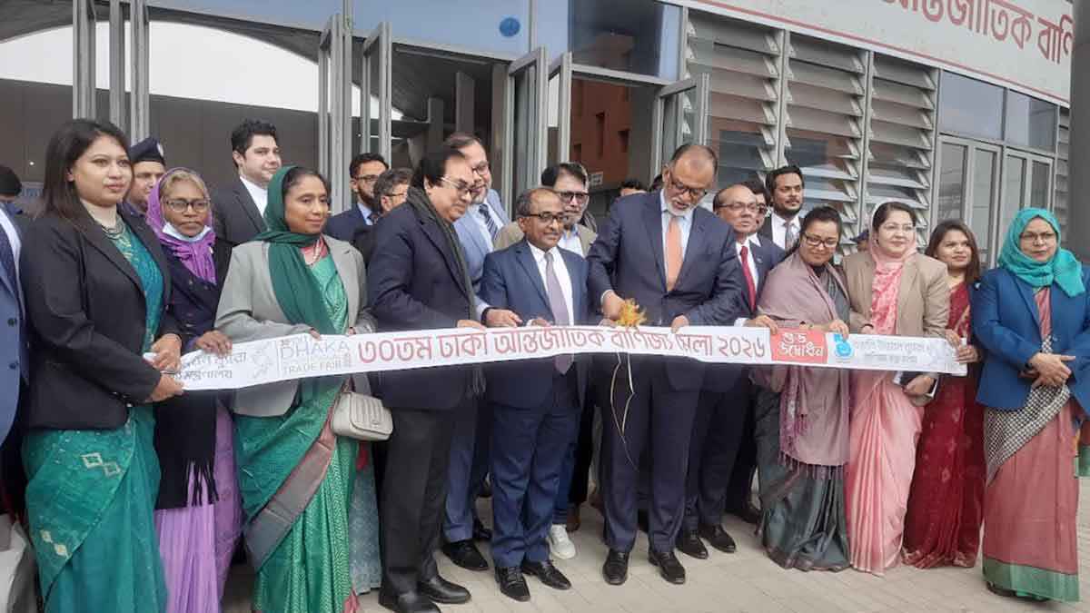 ৩০তম ঢাকা আন্তর্জাতিক বাণিজ্যমেলার উদ্বোধন