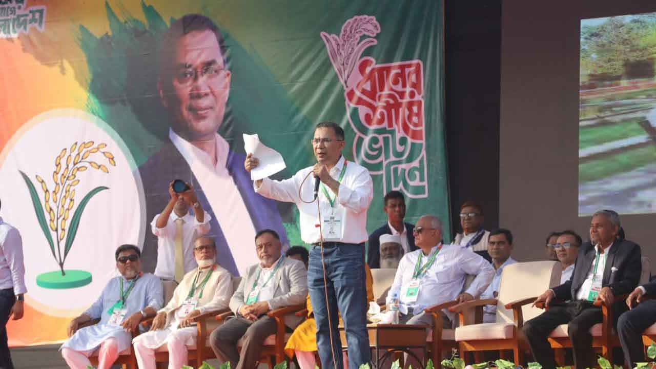 চট্টগ্রামসহ চার জেলায় রোববার সমাবেশ করবেন তারেক রহমান