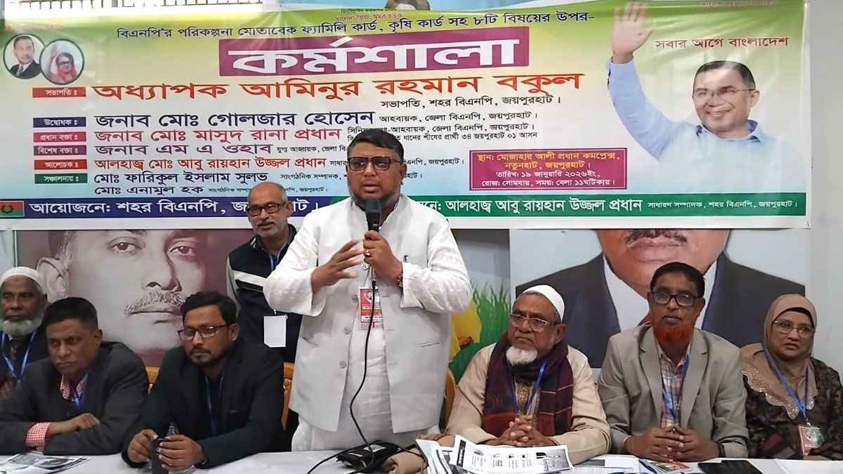 বিএনপি ক্ষমতায় গেলে ঘরে ঘরে ফ্যামিলি কার্ড দেওয়া হবে: মাসুদ রানা