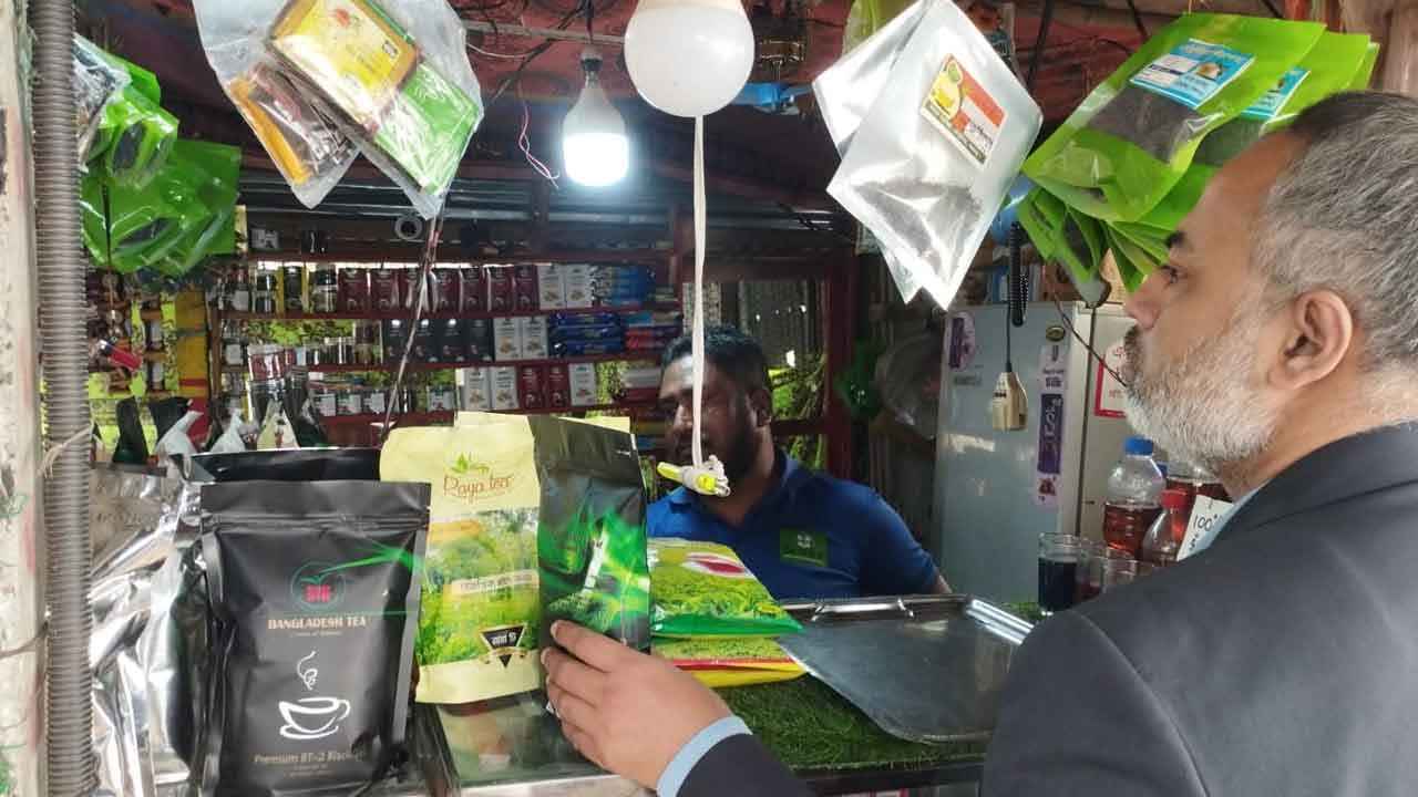 পঞ্চগড়ে অভিযানে অবৈধ চা জব্দ, ব্যবসায়ীকে ১ মাসের কারাদণ্ড