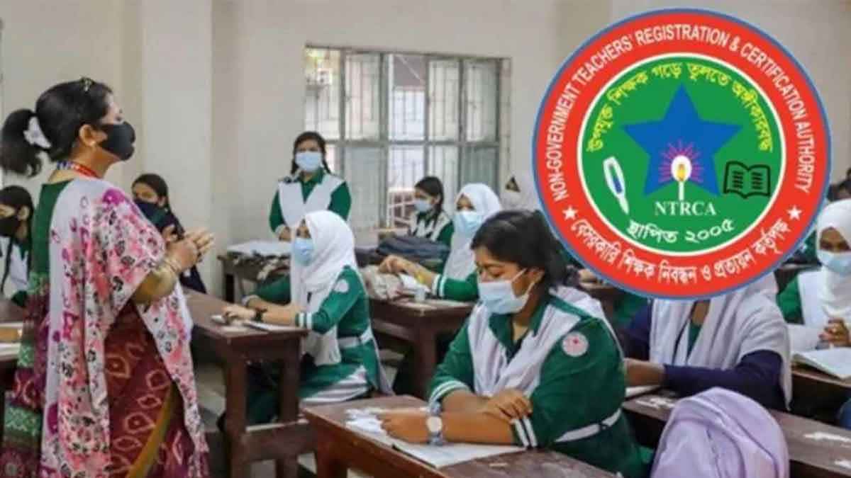 ৬ষ্ঠ গণবিজ্ঞপ্তি: শিক্ষকদের জন্য তথ্য প্রেরণের নির্দেশ