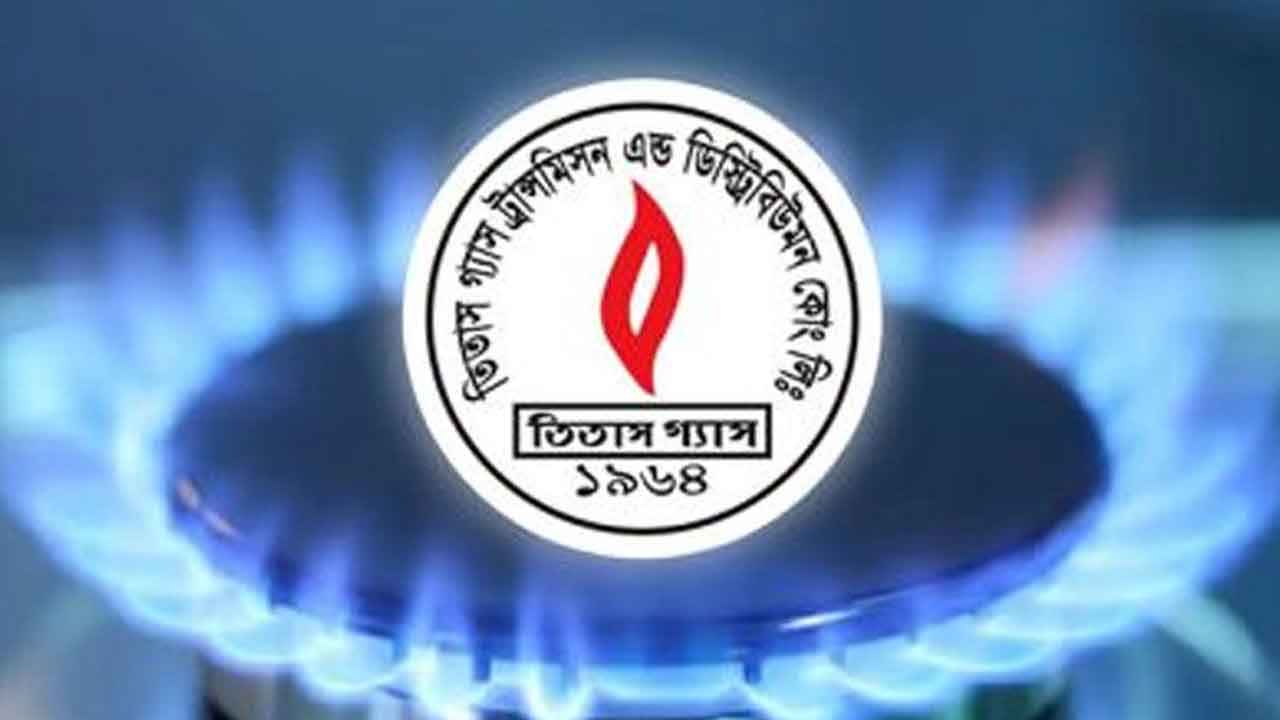 এলএনজি রক্ষণাবেক্ষণ: তিতাস এলাকায় ২৪ ঘণ্টা গ্যাসের স্বল্পচাপ থাকবে