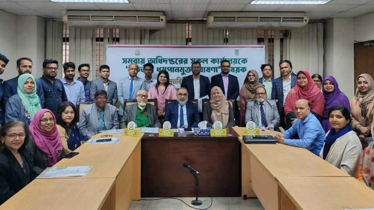 সমবায় অধিদফতরকে শতভাগ ধূমপান ও তামাকজাত দ্রব্য ব্যবহারমুক্ত ঘোষণা