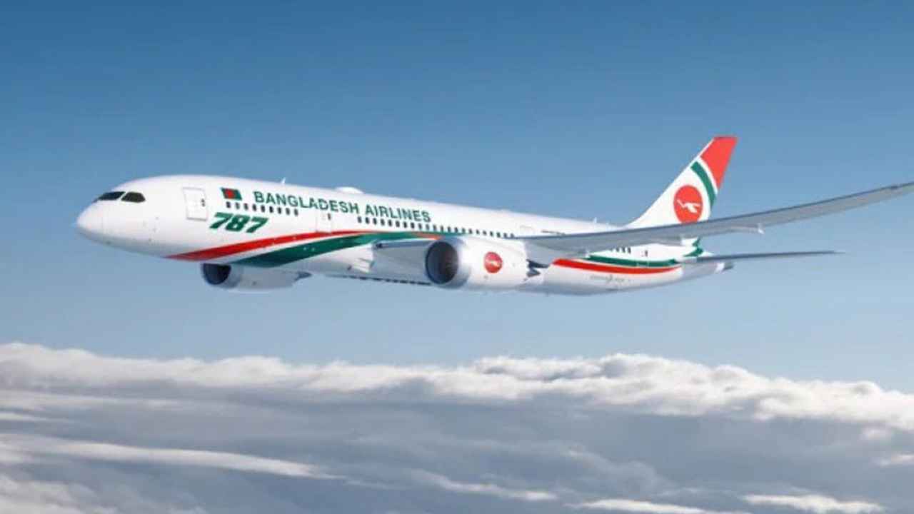 ১৪ বছর পর করাচির উদ্দেশে উড়ল ফ্লাইট 