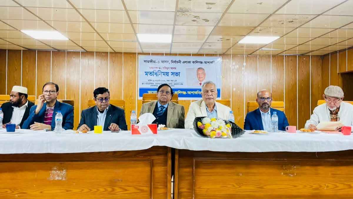 প্রার্থিতা পেয়ে কালিগঞ্জ-আশাশুনিবাসীর সঙ্গে ডা. শহিদুলের মতবিনিময়