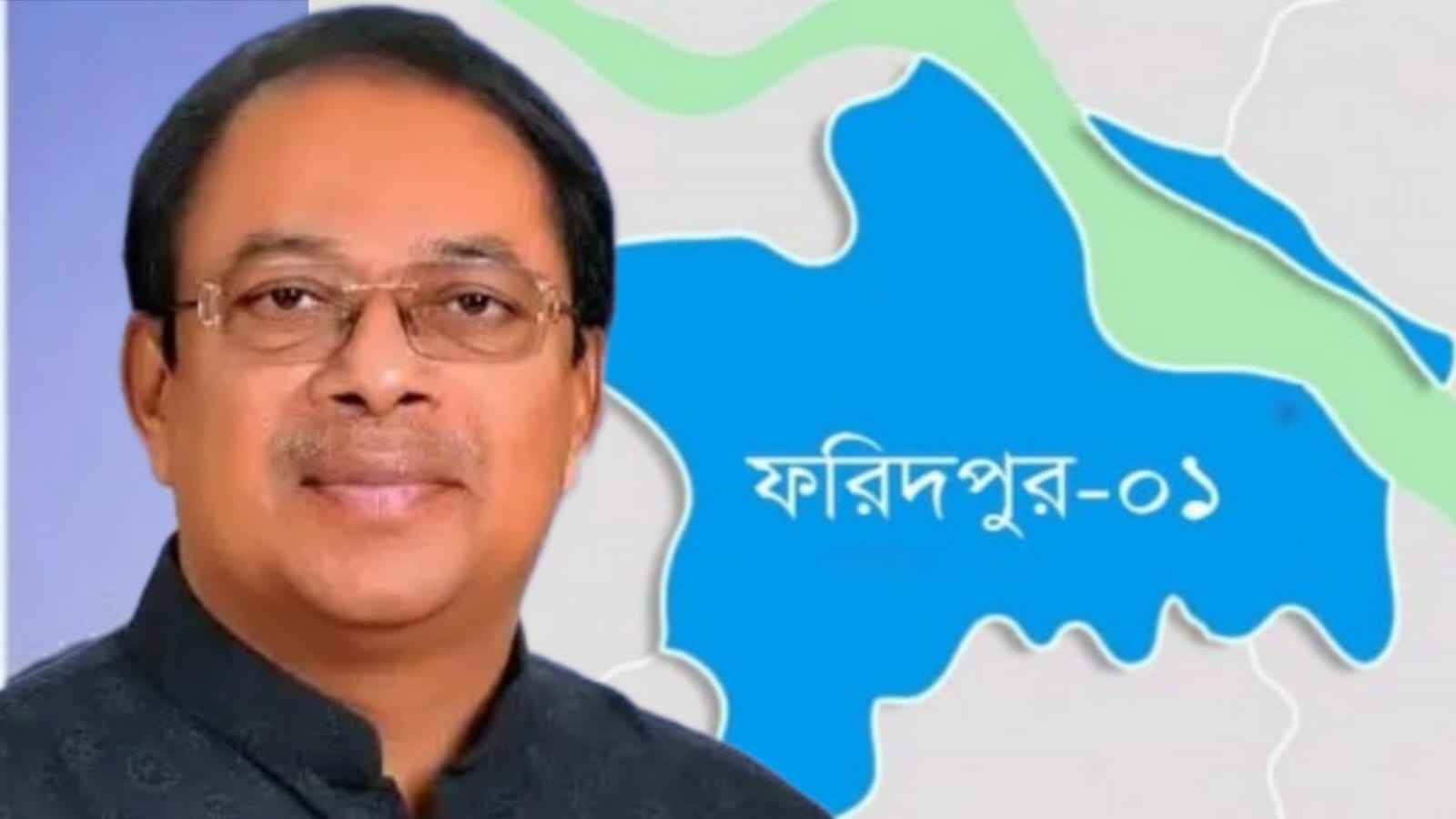 ফরিদপুর-১: নাসিরের ভোজ অনুষ্ঠানে প্রশাসনের বাধা