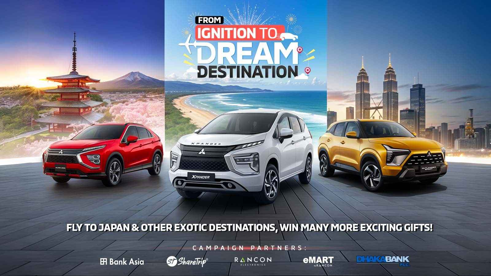 নিশ্চিত পুরষ্কারসহ বিদেশ ভ্রমণের সুযোগ দিচ্ছে মিতসুবিশি