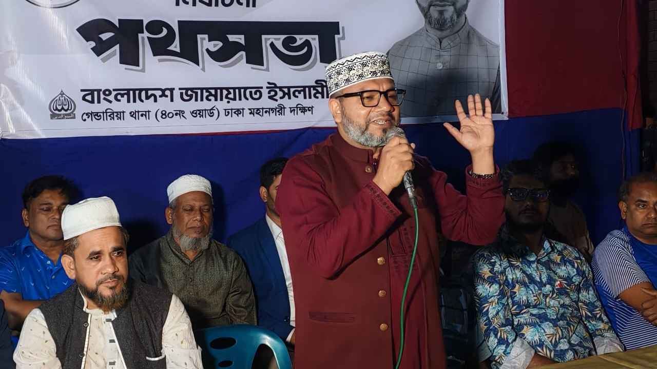 বিশেষ শিক্ষাবৃত্তি চালুর প্রতিশ্রুতি দাঁড়িপাল্লার প্রার্থী মান্নানের