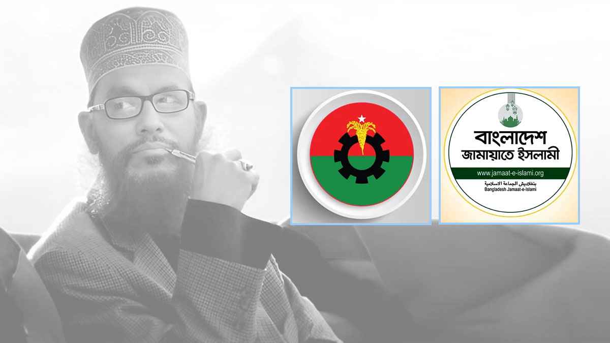 সাঈদীর ইমেজ বনাম বিএনপির শক্তি, পিরোজপুরে কার জয়?