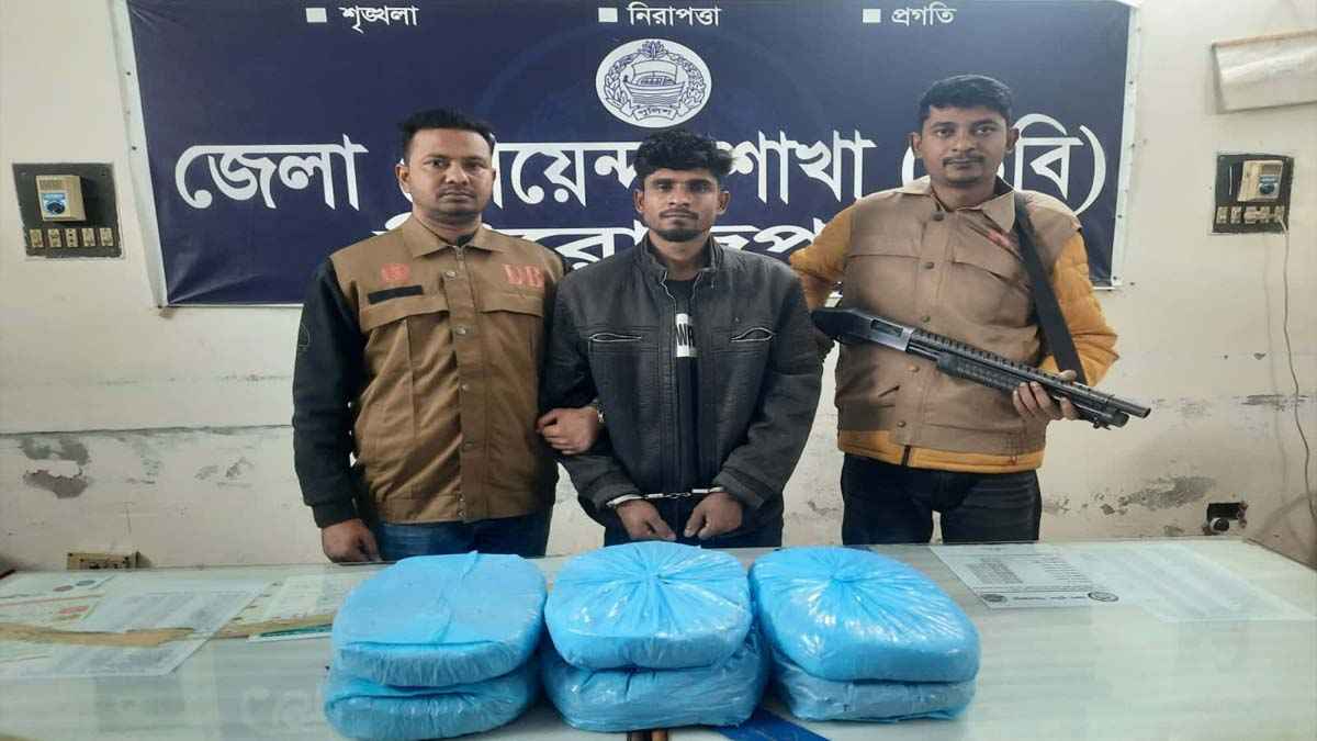 পিরোজপুরে ডিবি পুলিশের অভিযানে ৬ কেজি গাঁজাসহ যুবক গ্রেফতার