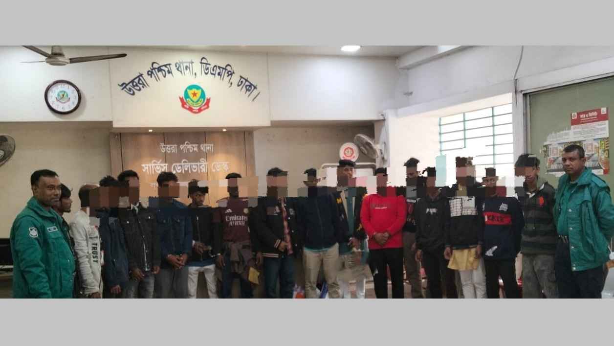 বিশেষ অভিযানে উত্তরা পশ্চিমে গ্রেফতার ১৬