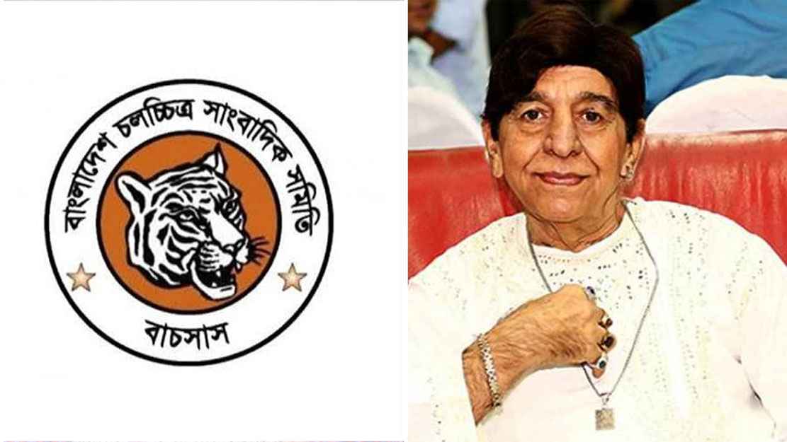 জাভেদের মৃত্যুতে বাচসাস’র শোক