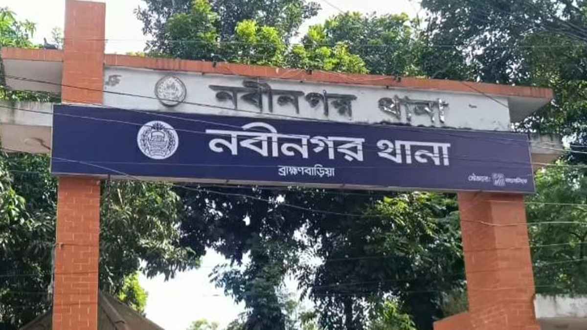 ব্রাহ্মণবাড়িয়ায় ঘুষ নেওয়ার দায়ে ২ পুলিশ সাময়িক বরখাস্ত