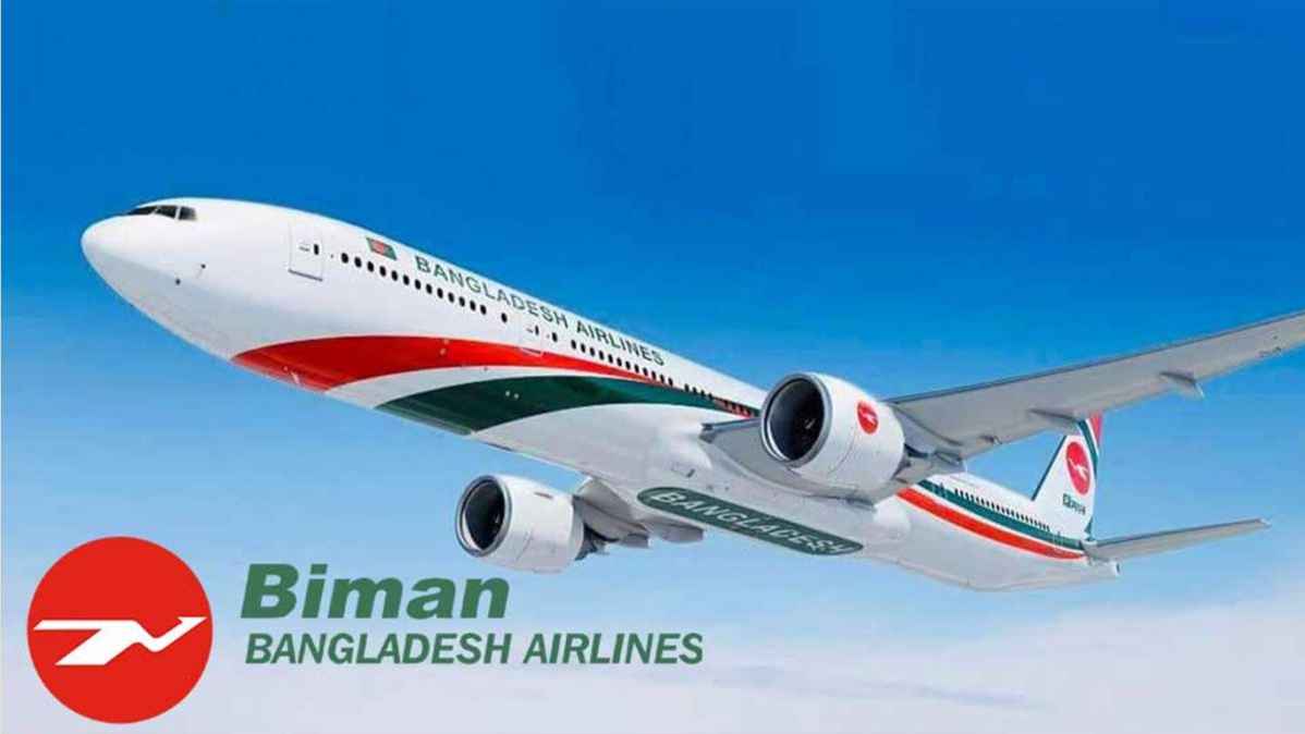 বিমান বাংলাদেশ এয়ারলাইন্সে ৫৭ জনের চাকরির সুযোগ