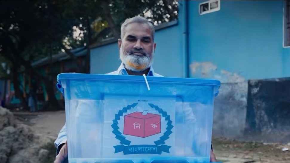 বিএনপির নির্বাচনী থিম সং প্রকাশ