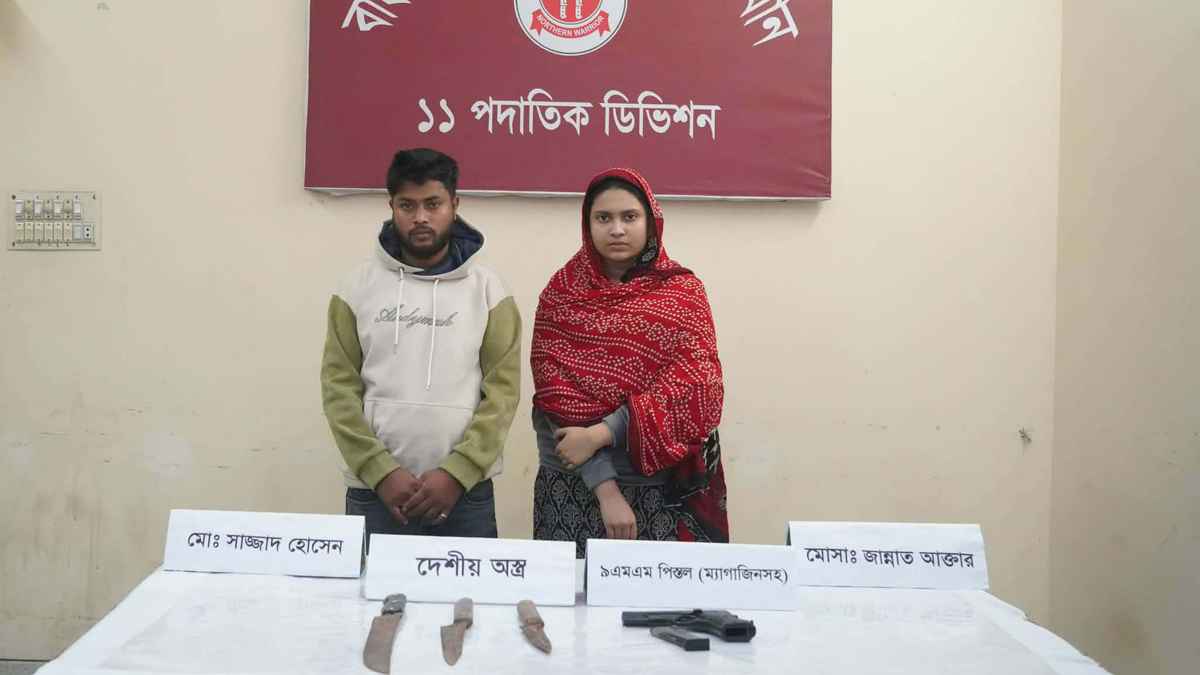 বগুড়ায় সেনাবাহিনীর অভিযানে স্ত্রীসহ সন্ত্রাসী গ্রেফতার, পিস্তল উদ্ধার