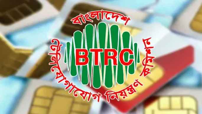 btrc