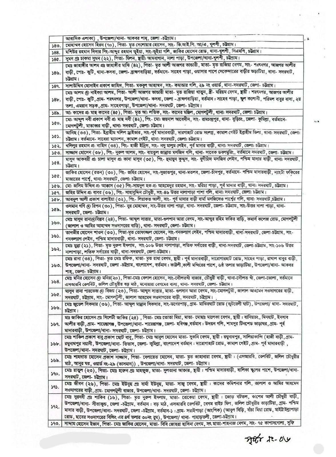 cab140cc-2082-4efe-88c8-2246d8eabe54